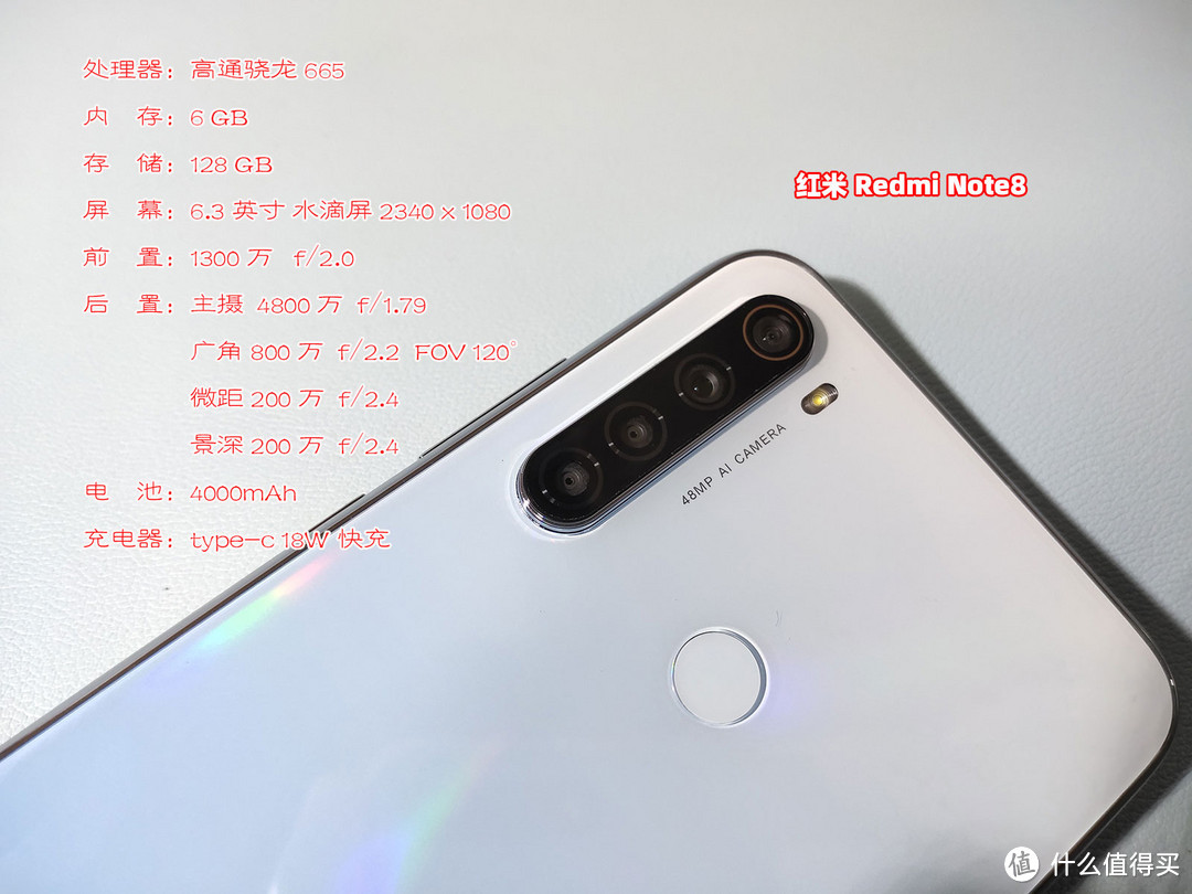 不到千元的直播手机，红米 Redmi Note8