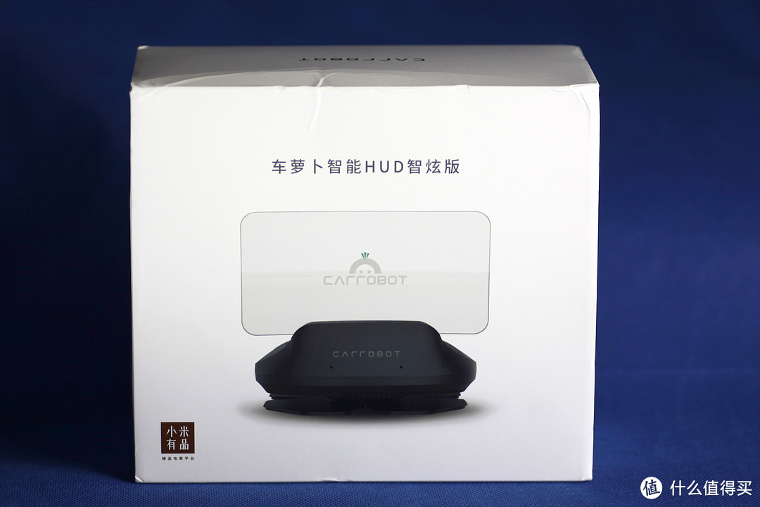 “你好,萝卜”,HUD,在我们到达AR之前