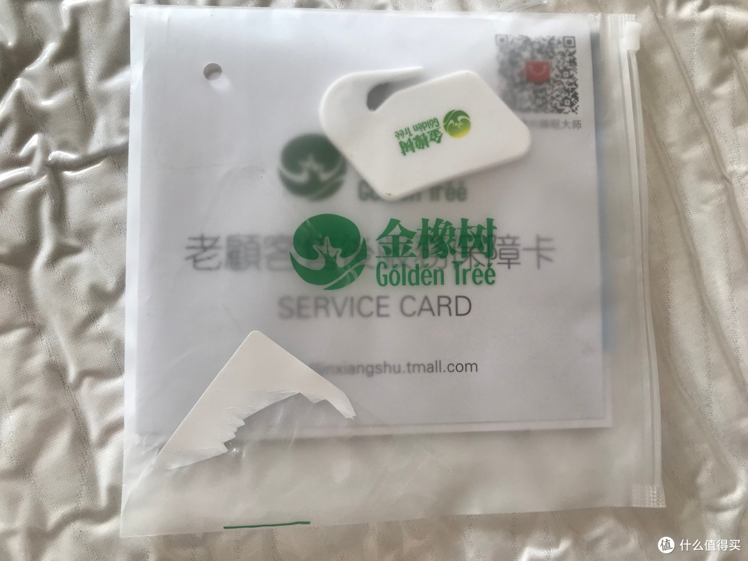 大众的价格,普通人的消费——金橡树乳胶床垫使用体验