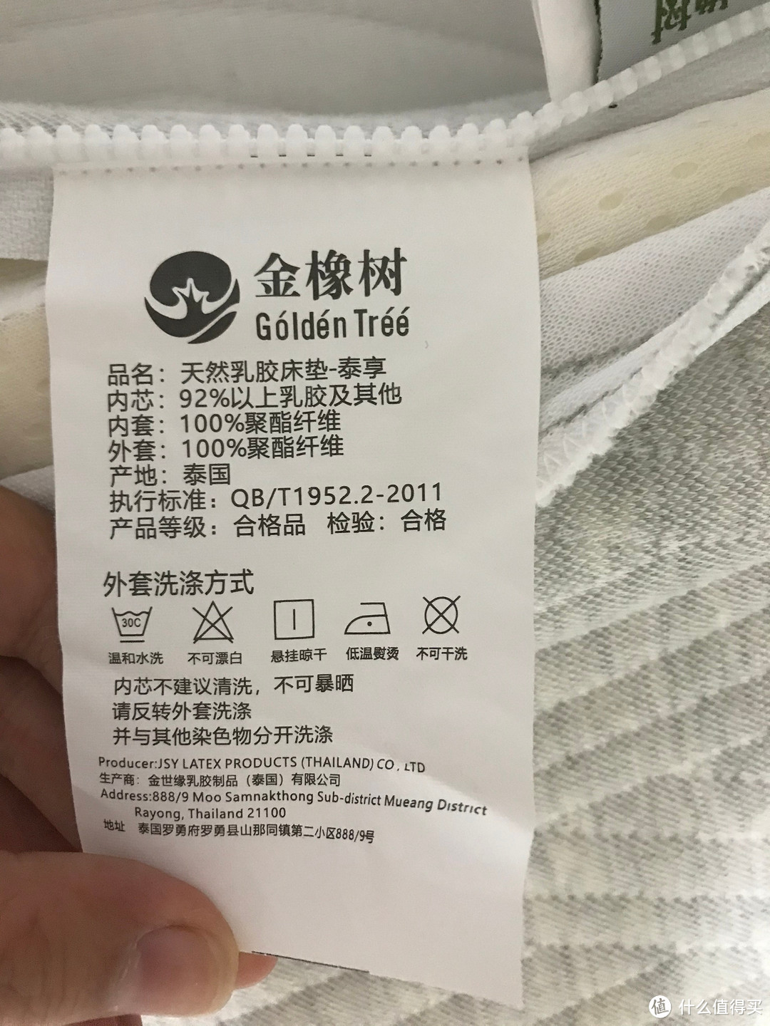 大众的价格，普通人的消费——金橡树乳胶床垫使用体验