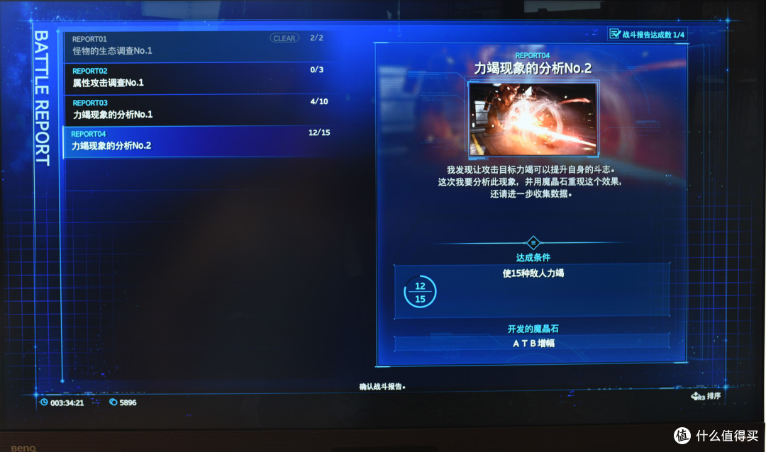 岁月杀?不存在的!让情怀再来一亿遍,值得细品的最终幻想7重制版(FF7Re)(文末有彩蛋)