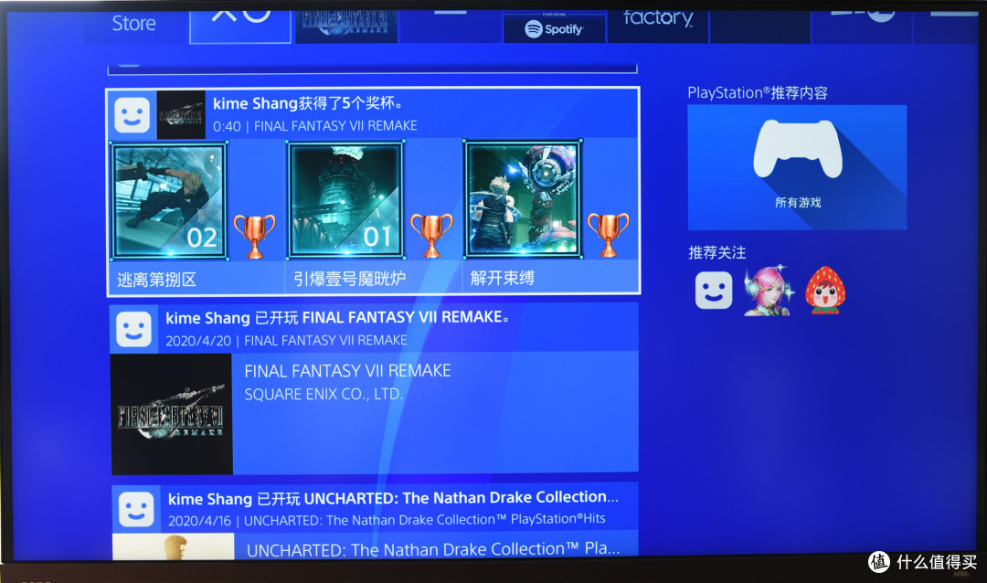 岁月杀?不存在的!让情怀再来一亿遍,值得细品的最终幻想7重制版(FF7Re)(文末有彩蛋)