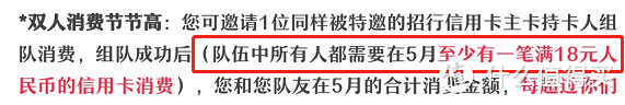 5月刷刷刷，两大银行消费活动大比拼，最佳玩法看这里