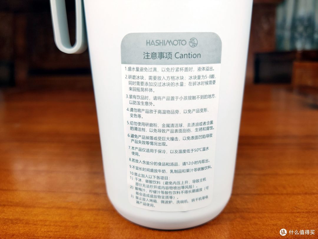 冰爽夏日鲜饮--巧本Hashimoto冰冰榨汁杯