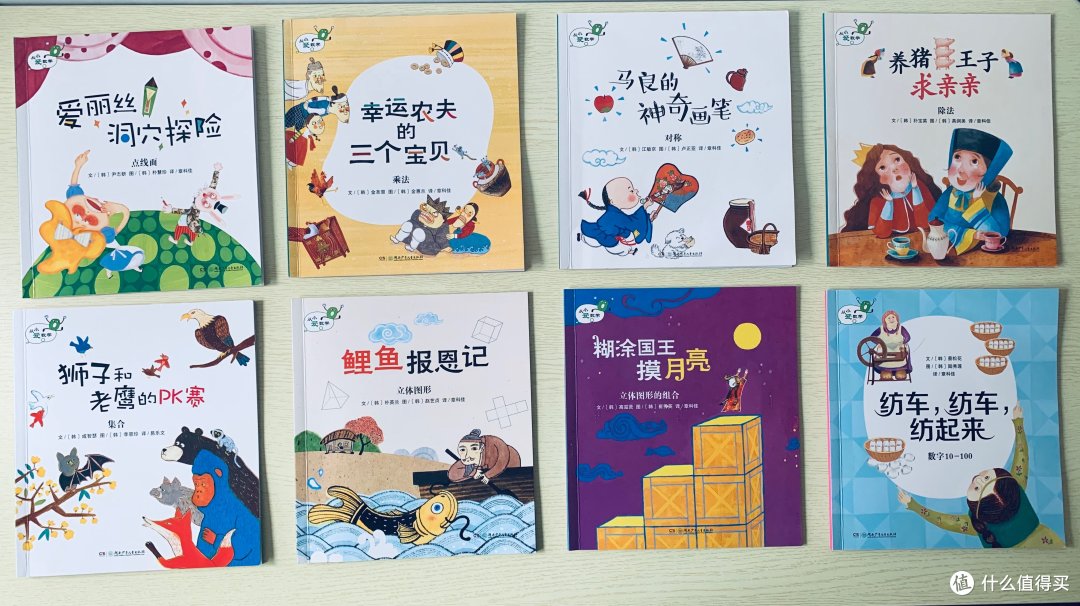 2020年4月下半月亲子绘本全分享