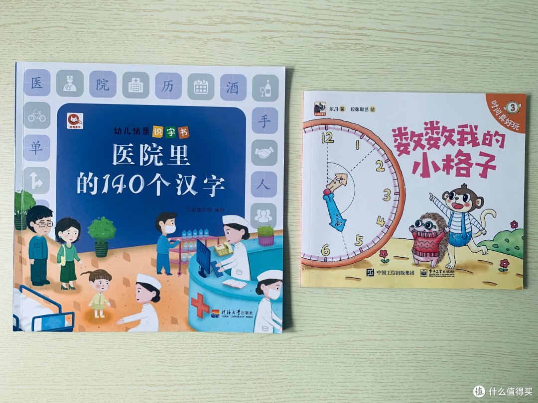 2020年4月下半月亲子绘本全分享