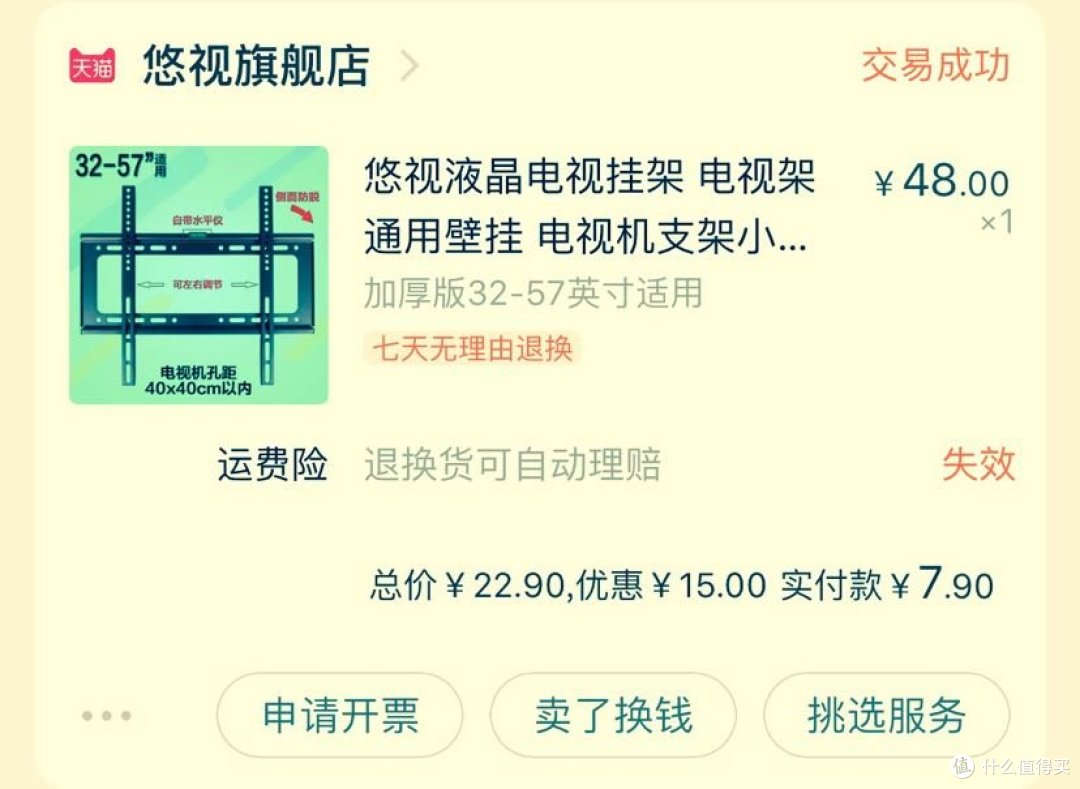 大叔也要做作业----晒晒不再折腾的桌面