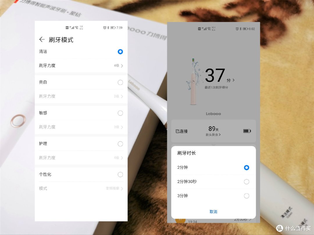 哪些电动牙刷值得购买?力博得智能声波牙刷的三大推荐理由!让刷牙拥有仪式感!