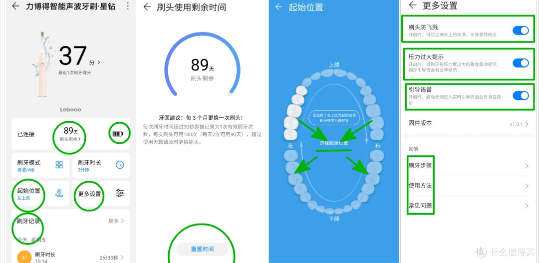 哪些电动牙刷值得购买?力博得智能声波牙刷的三大推荐理由!让刷牙拥有仪式感!