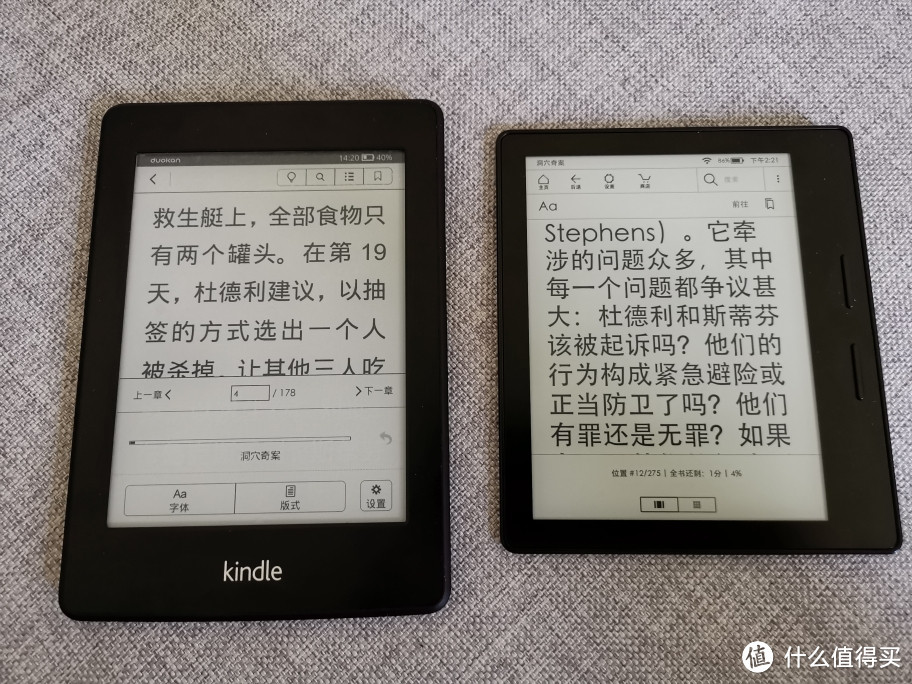 晒晒我的电纸书（kindle oasis，kpw1，ireader smart x）及选购建议