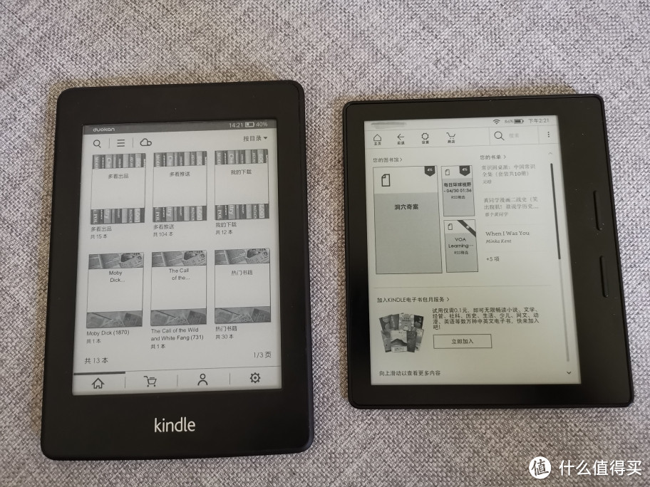 晒晒我的电纸书（kindle oasis，kpw1，ireader smart x）及选购建议