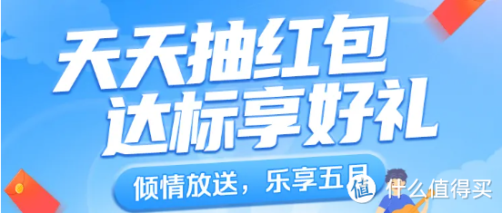 5月第2波，27个新银行优惠活动