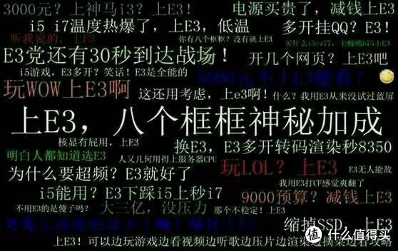 言成搞机篇三十一 老电脑升级攻略 务必收藏 电脑配件 什么值得买