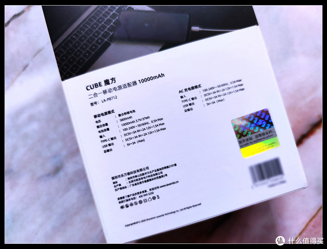 用料实在的充电多面手——LAVANDA CUBE 二合一移动电源