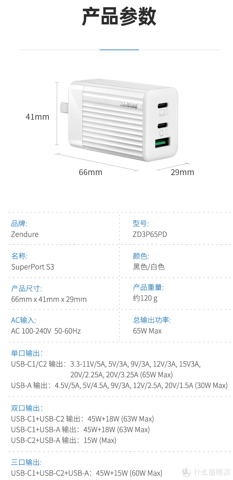 征拓s3