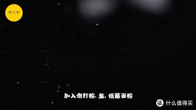 不开裂不收腰不回缩的完美戚风蛋糕来啦~