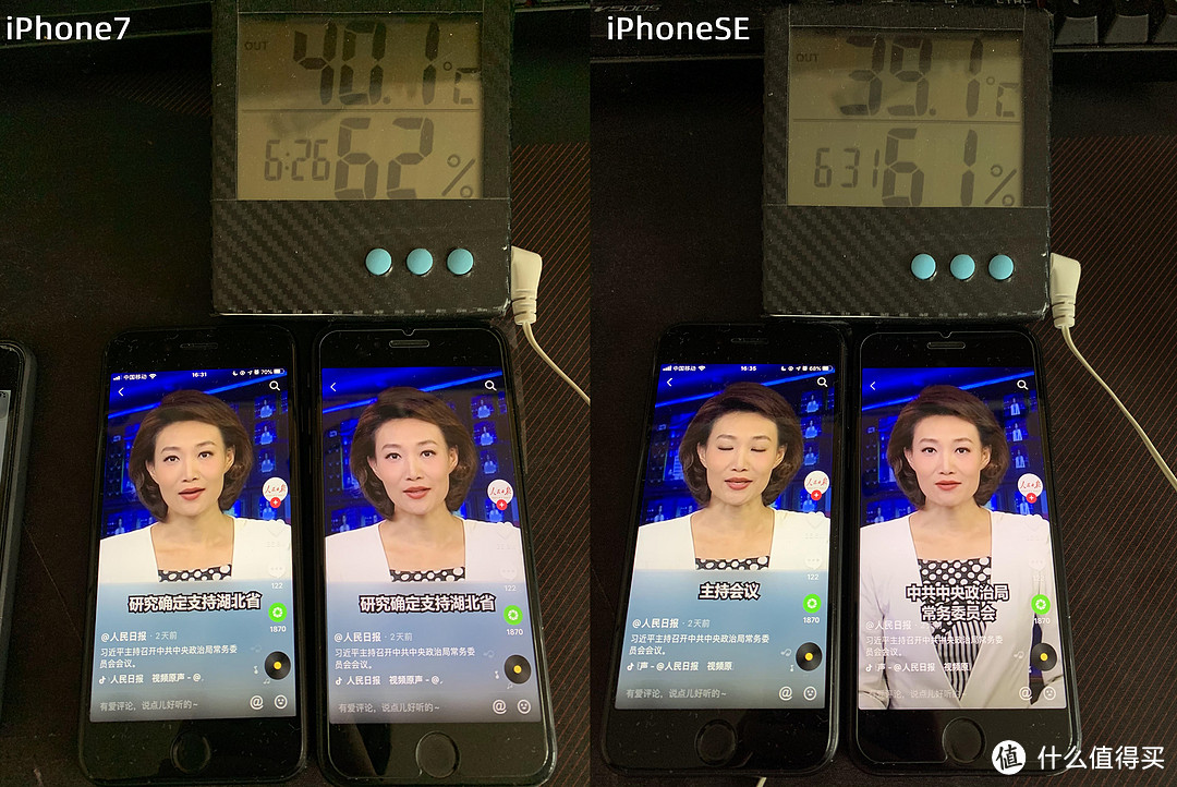 iPhone7钉子户喜入iPhoneSE这些天后的对比测评