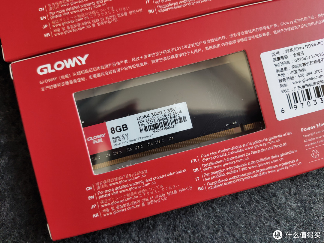 堂堂正正中国芯——光威弈Pro DDR4 8G 3000Hz内存全网首测