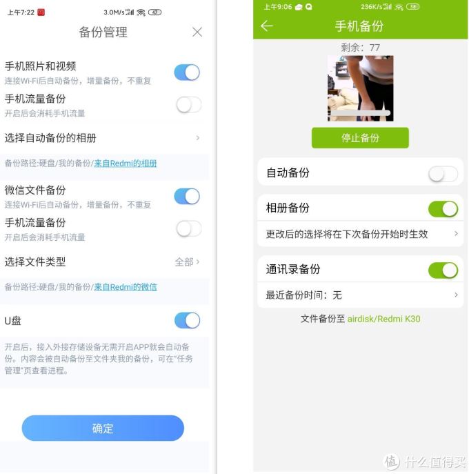 盘活闲置硬盘如何选？NAS or 移动硬盘？四款产品横评让你读懂如何选