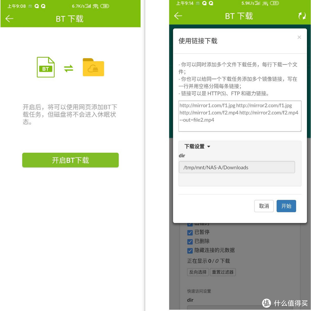 盘活闲置硬盘如何选?NAS or 移动硬盘?四款产品横评让你读懂如何选