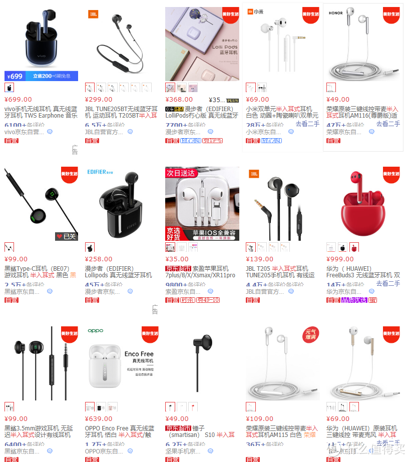 聊聊 BOSE 音响我用过的产品感受，优缺点及建议 