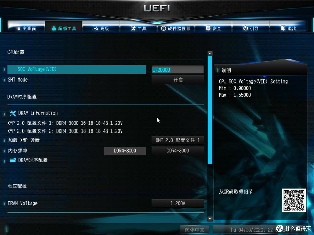 最无脑的APU整机方案?2020版华擎DeskMini A300安装攻略