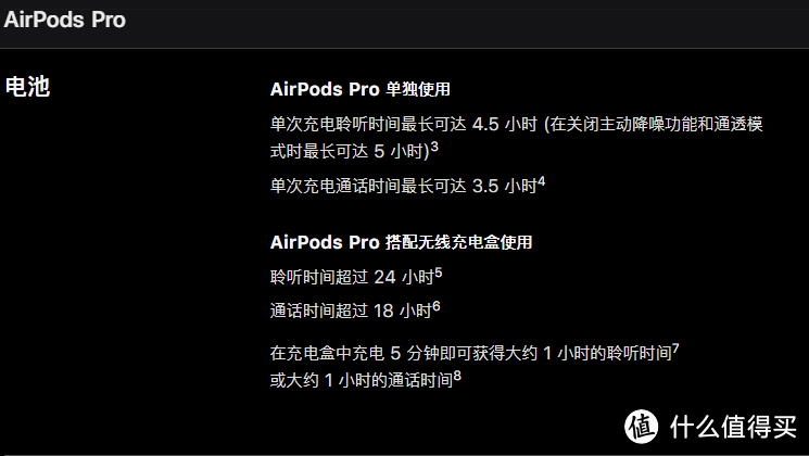 airpods2与airpods pro比较记录