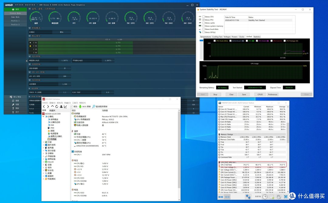 最无脑的APU整机方案?2020版华擎DeskMini A300安装攻略