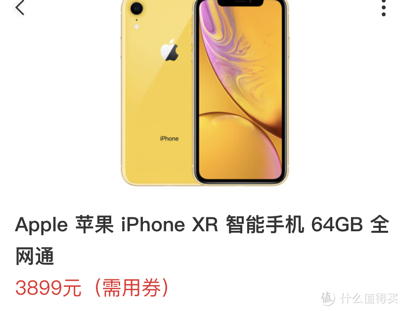 在iPhone SE上市之后，我为什么选择了加钱买iPhone XR？