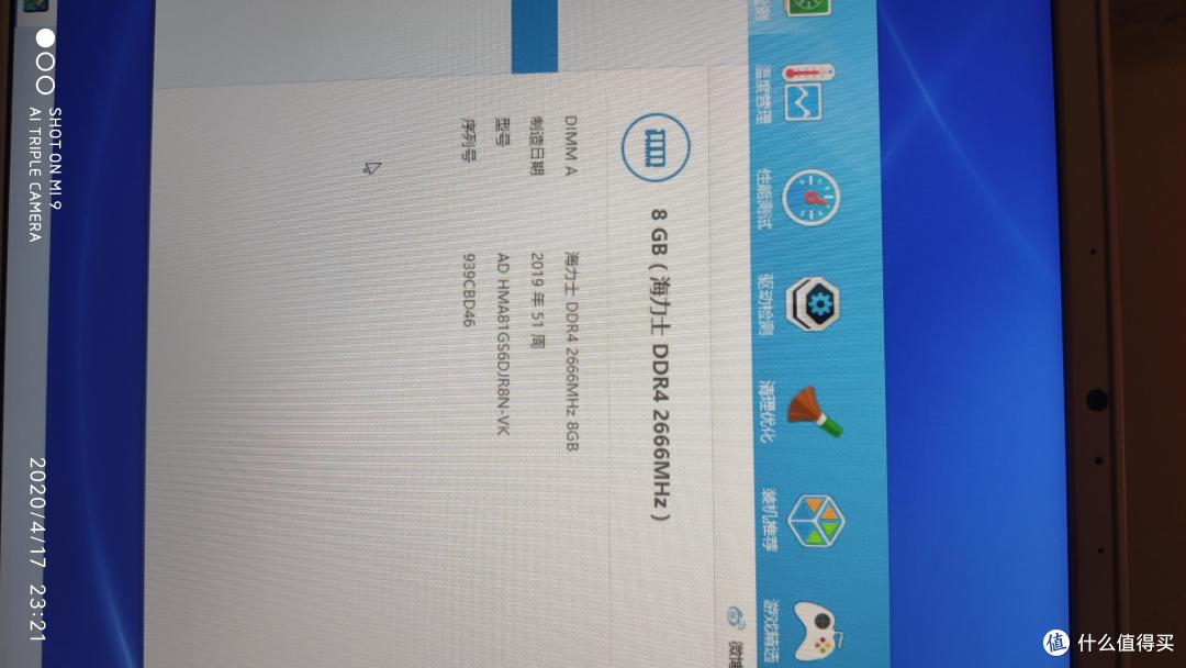 生产力工具戴尔灵越70007591简单开箱