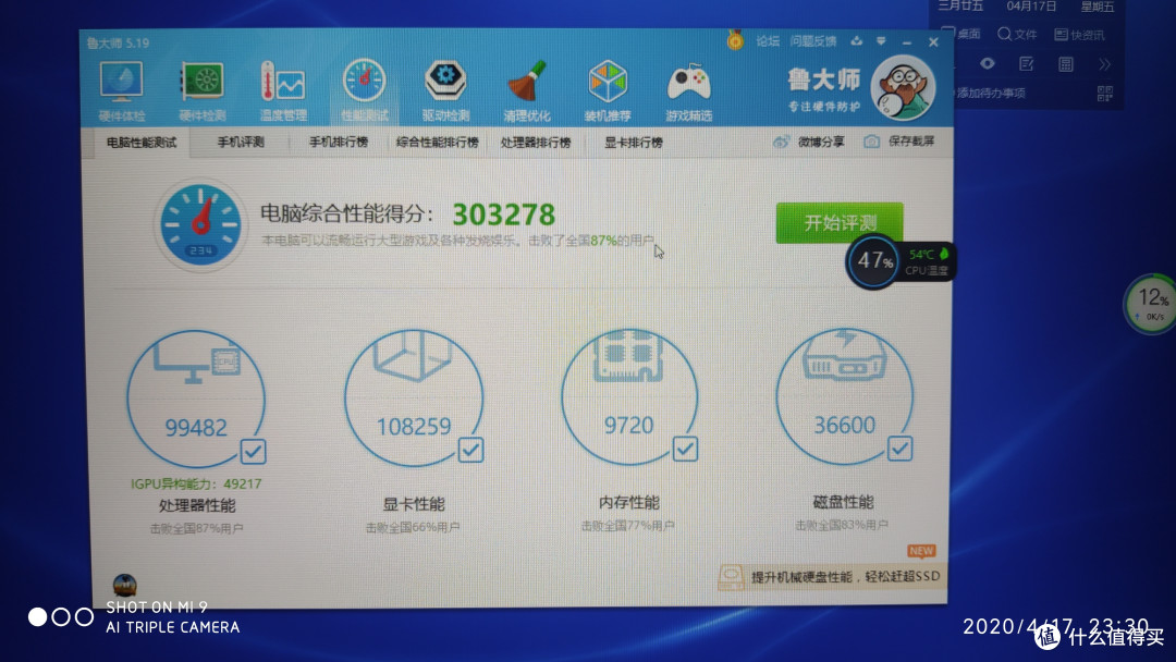 生产力工具戴尔灵越70007591简单开箱