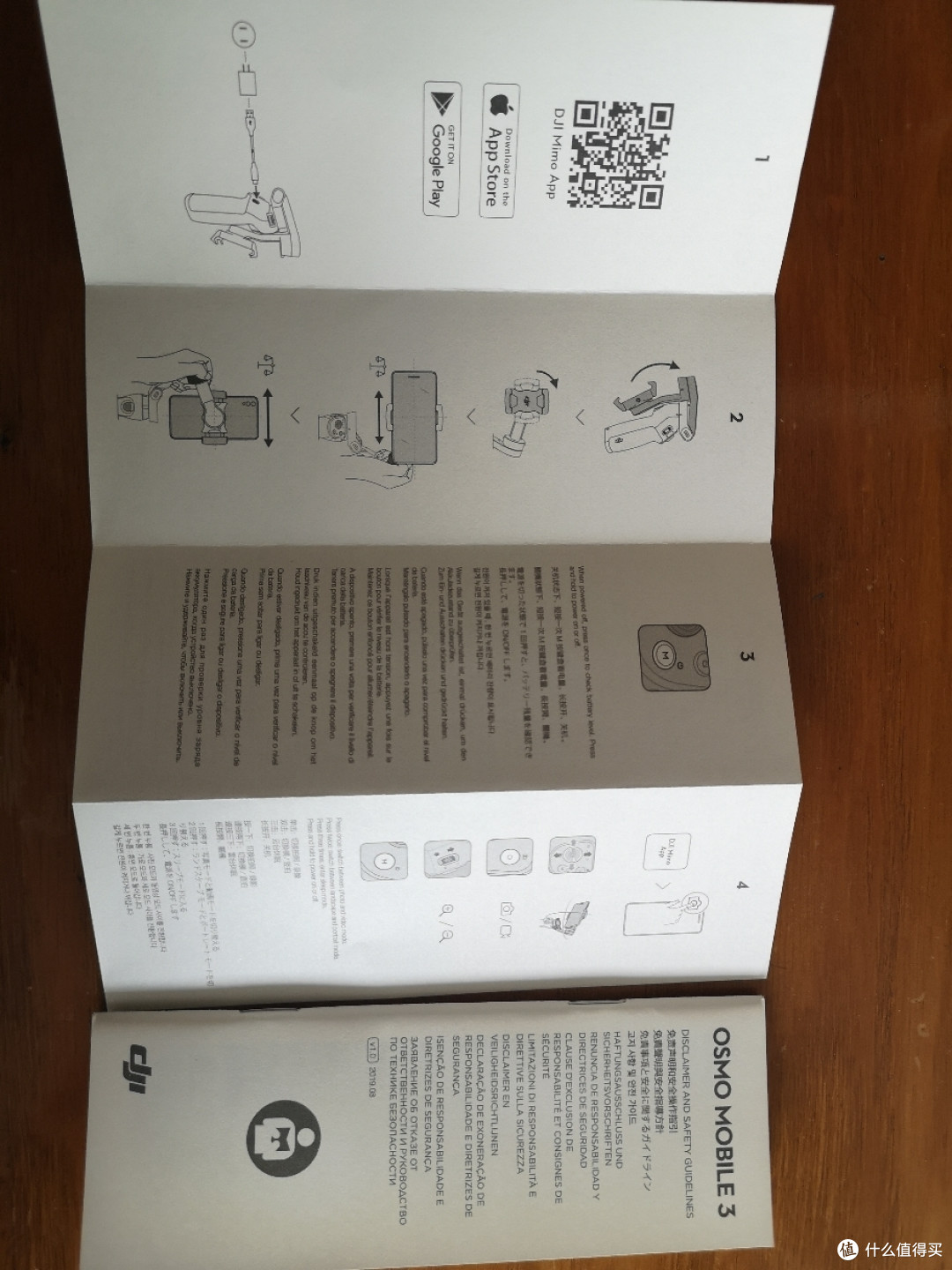 DJI OSMO MOBILE3 CONBO灵眸云台开箱(图多字少)