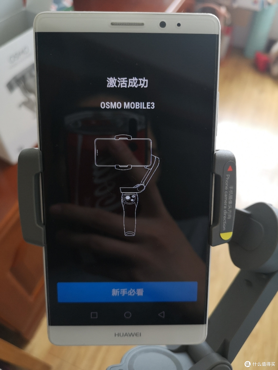DJI OSMO MOBILE3 CONBO灵眸云台开箱(图多字少)