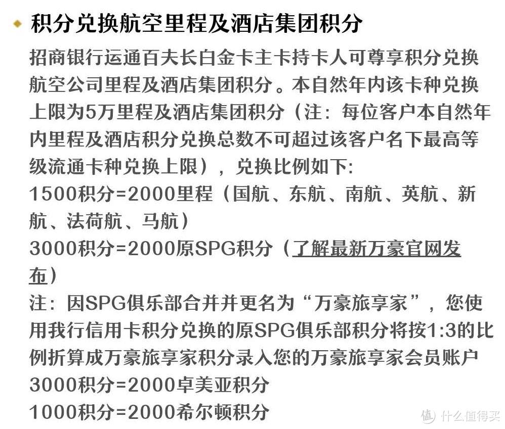 帅帅的五一假期 - 用信用卡打造一场全免费的高品质旅行