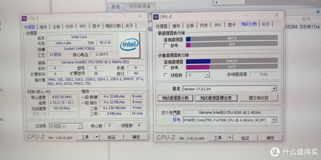 4.2大约相当于6700K默频