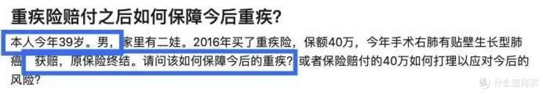 重疾险怎么挑选,看这篇!(内地保险篇,更新版!)