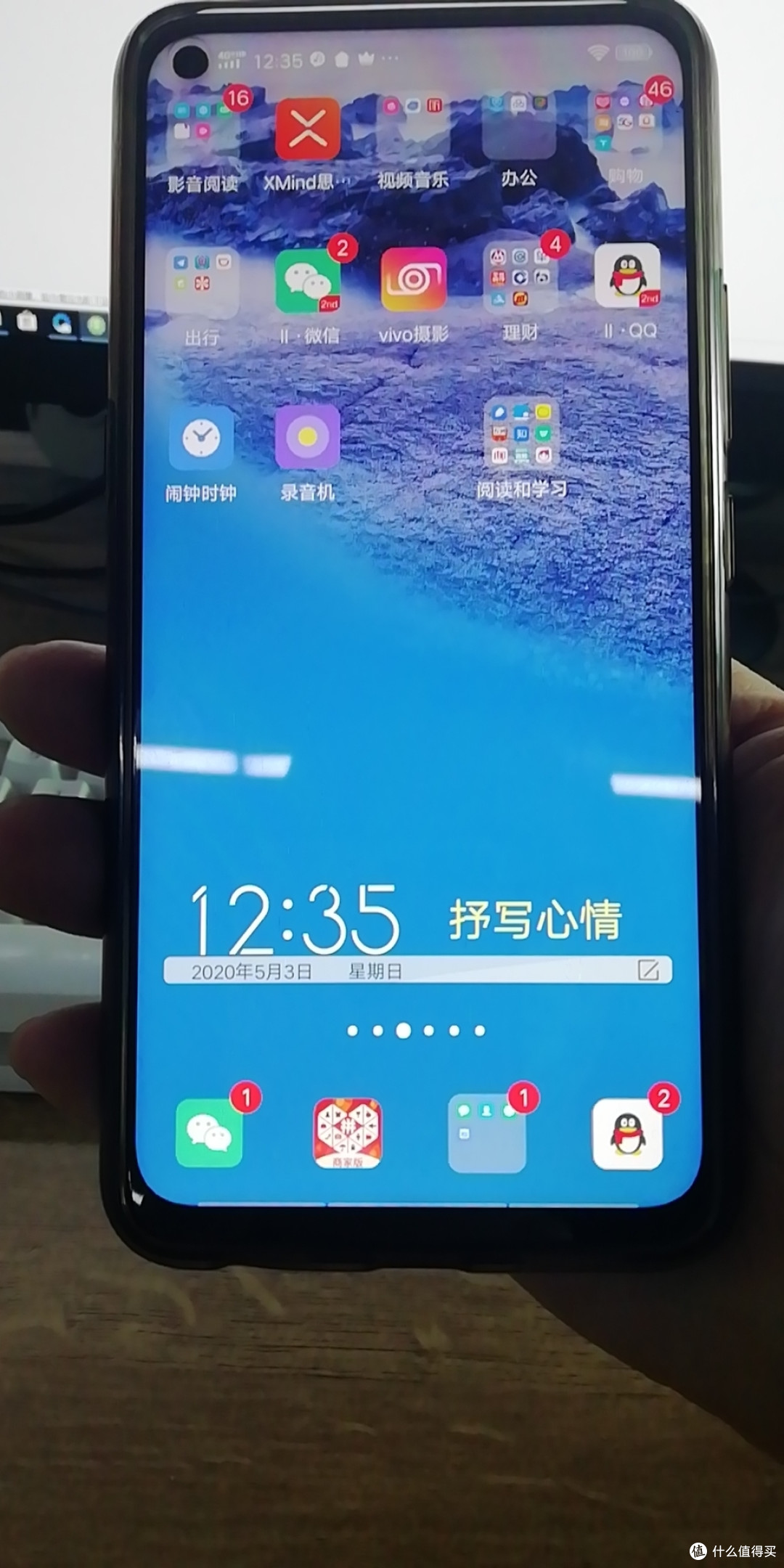 实拍正面图2