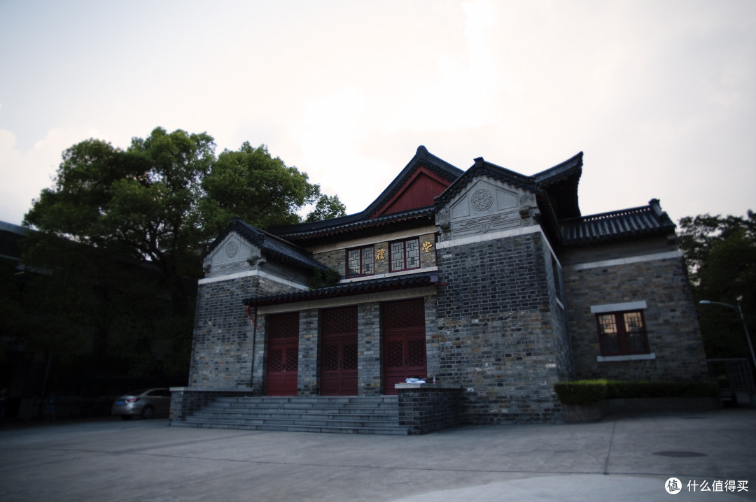 (南京师范大学 礼堂)