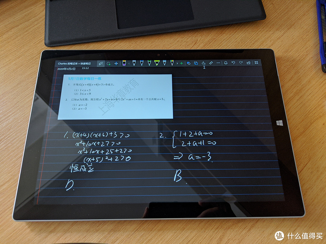 2000不到的“全新”Surface Pro 3(苏菲破三)它不香嘛