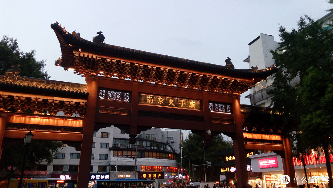 (夫子庙步行街 牌坊)