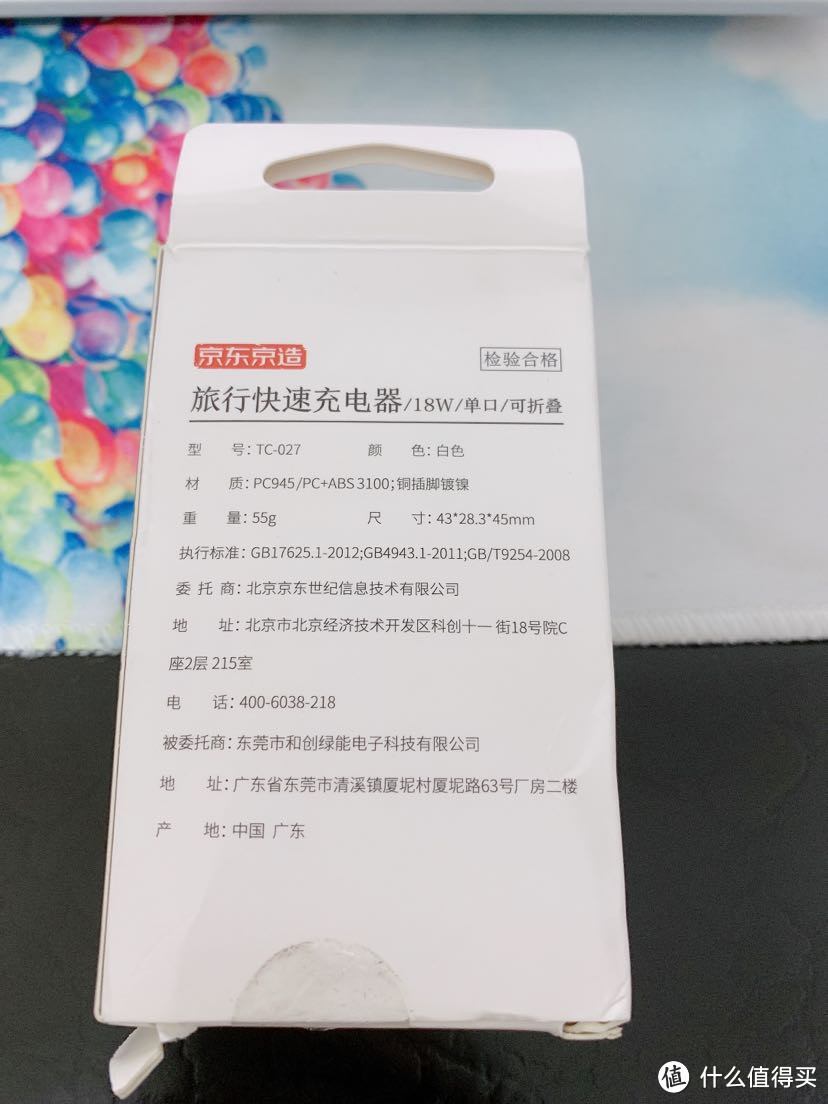 苹果iPhone的18w pd可以这样搭配