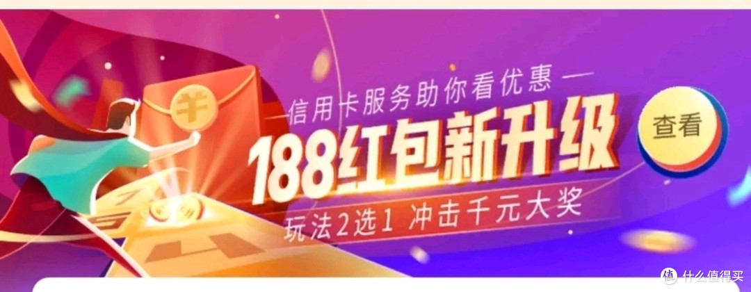平安信用卡13大活动,还有一个60元