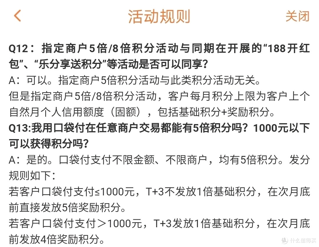 平安信用卡13大活动,还有一个60元