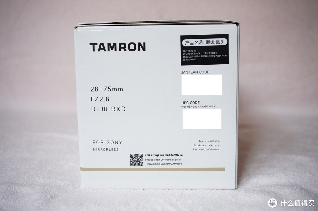 数码篇二　腾龙TAMRON 28-75 F/2.8 Di III RXD国行开箱试用