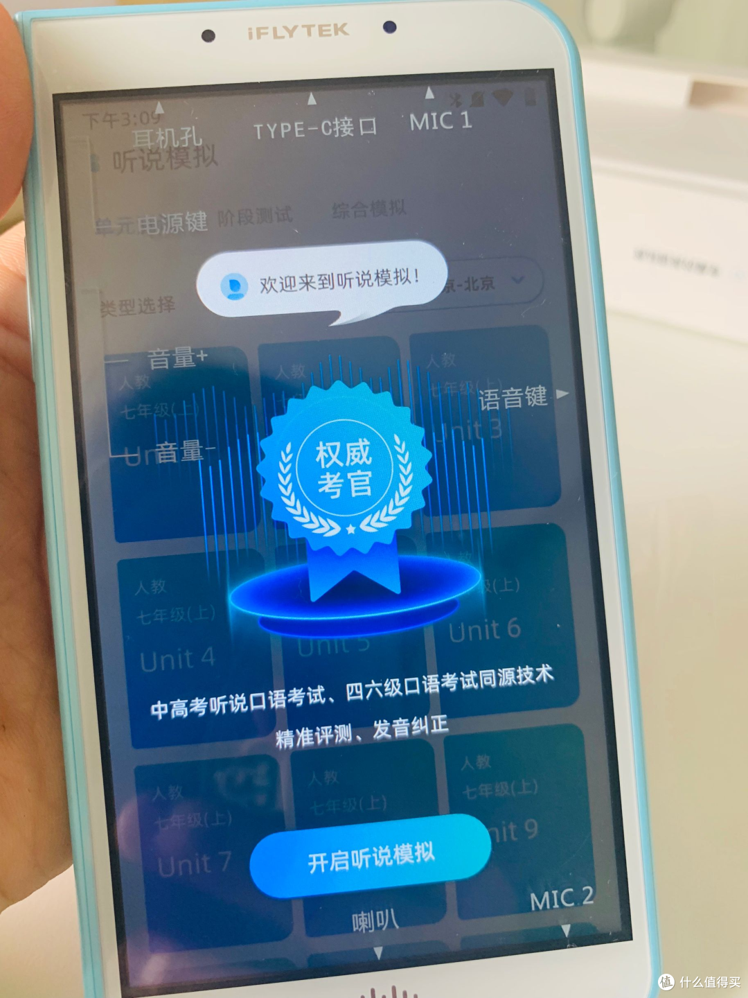要上小学啦!5岁男娃书桌布置大作战~(多图慎入)