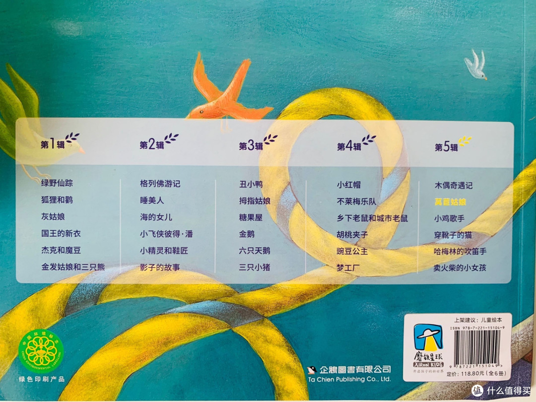 要上小学啦!5岁男娃书桌布置大作战~(多图慎入)