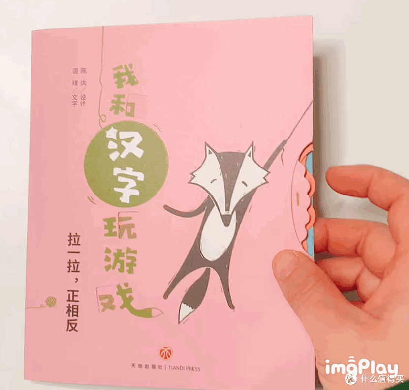 要上小学啦!5岁男娃书桌布置大作战~(多图慎入)