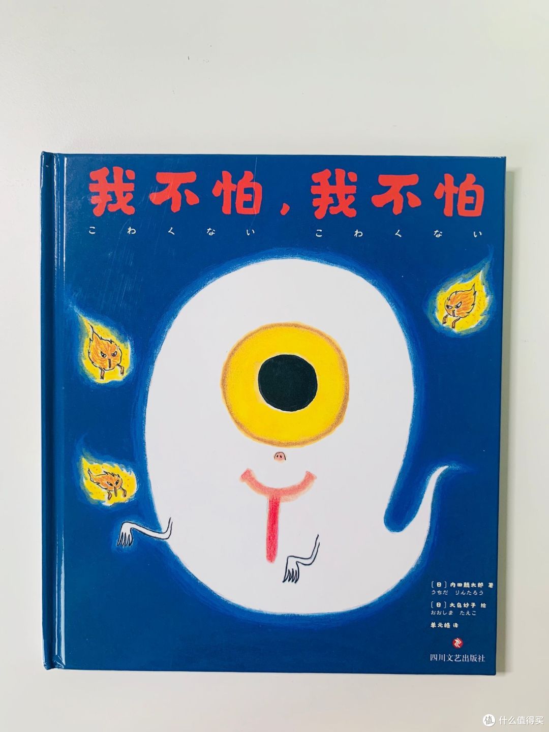 要上小学啦!5岁男娃书桌布置大作战~(多图慎入)