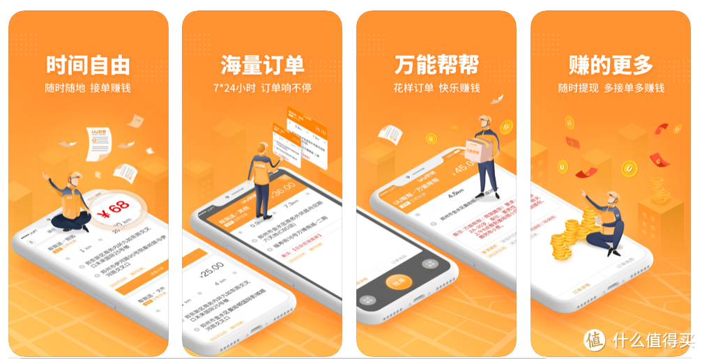 创作收益app_创作收益是什么意思