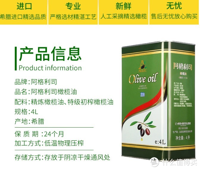 买油吃油学问不少，具有代表性食用油种类优缺点及产品推荐清单8K字详解